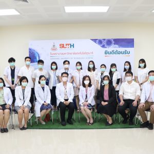 จดหมายข่าว รพ.มทส. : ยินดีต้อนรับ คณะอนุกรรมการตรวจประเมินสถาบันปฏิบัติงานเพิ่มพูนทักษะ เครือข่ายที่ 10 ประจำปี 2564