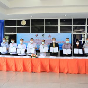 จดหมายข่าว รพ.มทส. : เข้าร่วมพิธีลงนาม MOU ดำเนินการตามนโยบาย “New Service Model”