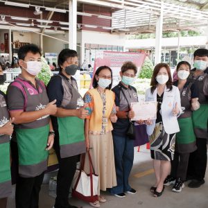 จดหมายข่าว รพ.มทส. : ขอขอบพระคุณทุกท่านที่สนับสนุนการจัดเลี้ยงอาหารกลางวันแก่บุคลากรทางการแพทย์