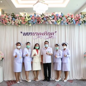 จดหมายข่าว รพ.มทส. : งานวันพยาบาลสากล จังหวัดนครราชสีมา ประจำปี 2565