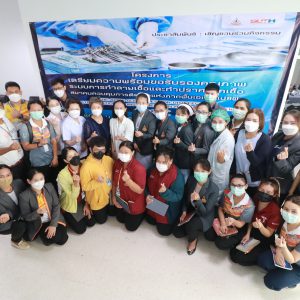 จดหมายข่าว รพ.มทส. : โครงการ เตรียมความพร้อมขอรับรองระบบคุณภาพการทำลายเชื้อ และการทำให้ปราศจากเชื้อ จากสมาคมควบคุมการติดเชื้อแห่งเอเชียแปซิฟิก