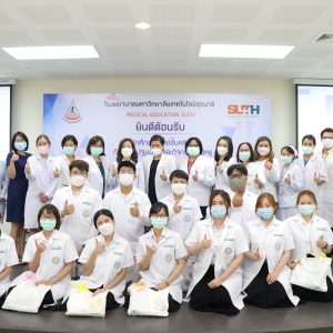 จดหมายข่าว รพ.มทส. : กิจกรรมปฐมนิเทศนักศึกษาแพทย์ชั้นคลินิก และพิธีมอบเสื้อกาวน์ (White Coat Ceremony) แก่นักศึกษาแพทย์ชั้นคลินิก รุ่นที่ 2 ประจำปีการศึกษา 2565