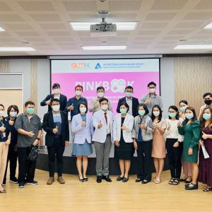 จดหมายข่าว รพ.มทส. : กิจกรรมเปิดงานประชุมระดมสมอง เพื่อออกแบบแพลตฟอร์มสุขภาพเด็ก