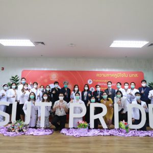 จดหมายข่าว รพ.มทส. : ยินดีต้อนรับ คณะผู้เยี่ยมสำรวจการรับรองคุณภาพ ครั้งที่ 1 (Re-Accreditation 1st)