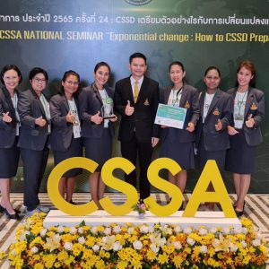 จดหมายข่าว รพ.มทส. : รับรางวัล Award Certication Center of Excellence (COE) Sliver Compliance (WHO Collaborating Centre for Infectious Disease Epidemiology and Control)