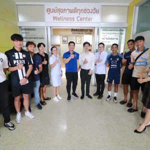 จดหมายข่าว รพ.มทส. : บริการตรวจสุขภาพ ให้กับนักกีฬาสโมสรฟุตบอล นครราชสีมา มาสด้า (Swat Cat)