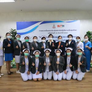 จดหมายข่าว รพ.มทส. : ยินดีต้อนรับ คณะอาจารย์และนักศึกษาผู้ช่วยพยาบาล จากมหาวิทยาลัยวงษ์ชวลิตกุล จำนวน 104 คน ในการเยี่ยมชมโรงพยาบาลมหาวิทยาลัยเทคโนโลยีสุรนารี