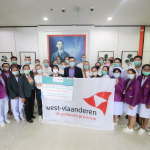 จดหมายข่าว รพ.มทส. : ยินดีต้อนรับคณาจารย์และนักศึกษาจาก VIVES University of Applied Sciences, Belgium