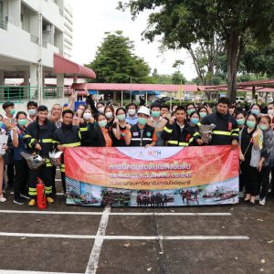 จดหมายข่าว รพ.มทส. : การฝึกซ้อมแผนระงับอัคคีภัย (Code F)