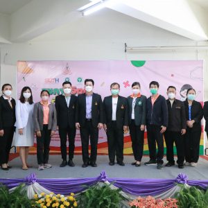 จดหมายข่าว รพ.มทส. : โครงการดูแลสุขภาวะองค์รวมที่ดีของนักศึกษา ประจำปี 2565 หัวข้อ สุขภาพจิตดี ที่ มทส.กิจกรรม “วัดใจ เติมพลัง สังคมมีสุข”