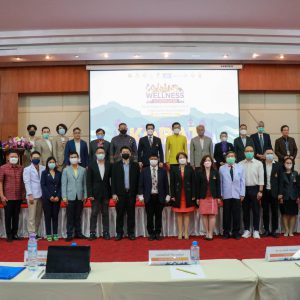 จดหมายข่าว รพ.มทส. : การประชุมเชิงปฏิบัติการเพื่อการออกแบบยุทธศาสตร์ เขตนวัตกรรมการแพทย์และส่งเสริมสุขภาพจังหวัดนครราชสีมา ณ ห้องประชุมอาคารสุรสัมมนาคาร  มหาวิทยาลัยเทคโนโลยีสุรนารี (มทส.)