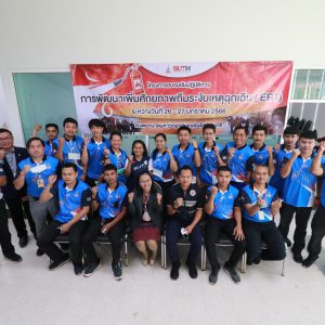 จดหมายข่าว รพ.มทส. : โครงการอบรมเชิงปฏิบัติการ “การพัฒนาเพิ่มศักยภาพ ทีมระงับเหตุฉุกเฉิก (ERT)”