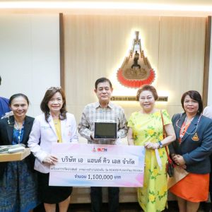 จดหมายข่าว รพ.มทส. : พิธีรับมอบการสนับสนุนเครื่องตรวจวัดประสิทธิภาพการทำงานของตับ รุ่น PC4000 PulsioFlex Monitor จำนวน 1 เครื่อง จากบริษัท เอ แอนด์ คิว เอส จำกัด