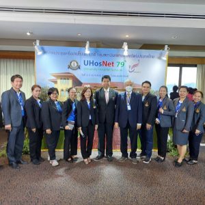 จดหมายข่าว รพ.มทส. : การประชุมเครือข่ายโรงพยาบาลกลุ่มสถาบันแพทยศาสตร์แห่งประเทศไทย UHosNet ครั้งที่ 79