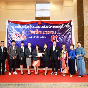 จดหมายข่าว รพ.มทส. : วันสื่อมวลชน ครั้งที่ 33