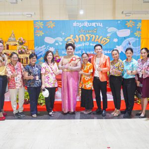 จดหมายข่าว รพ.มทส. : กิจกรรมสรงน้ำพระเพื่อความสิริมงคล  และร่วมรดน้ำขอพรท่านอธิการบดี มทส.  ณ อาคารเฉลิมพระเกียรติ 80 พรรษา  มหาวิทยาลัยเทคโนโลยีสุรนารี