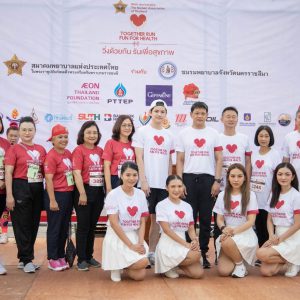จดหมายข่าว รพ.มทส. :  “Together Run Fun For Health 2023 วิ่งด้วยกัน รันเพื่อสุขภาพ”