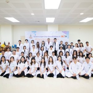 จดหมายข่าว รพ.มทส. : พิธีไหว้ครูบายศรีสู่ขวัญและพิธีมอบเสื้อกาวน์นักศึกษาแพทย์ชั้นคลินิก