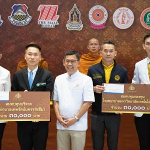 จดหมายข่าว รพ.มทส. : งาน “วิสาขบูชา พุทธบารมี ปีที่ 13 ประจำปี 2566” จดหมายข่าว รพ.มทส. : งาน “วิสาขบูชา พุทธบารมี ปีที่ 13 ประจำปี 2566”