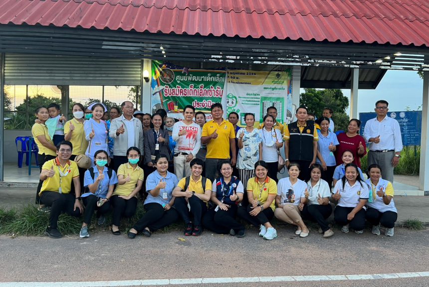 จดหมายข่าว รพ.มทส. : ลงพื้นที่ดำเนินโครงการใกล้บ้านใกล้ใจประชาชนเข้าถึงระบบบริการ จดหมายข่าว รพ.มทส. : ลงพื้นที่ดำเนินโครงการใกล้บ้านใกล้ใจประชาชนเข้าถึงระบบบริการ