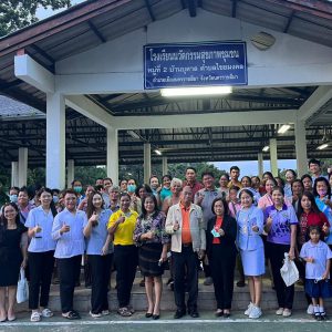 จดหมายข่าว รพ.มทส. : ลงพื้นที่ดำเนินโครงการใกล้บ้านใกล้ใจประชาชนเข้าถึงระบบบริการ จดหมายข่าว รพ.มทส. : ลงพื้นที่ดำเนินโครงการใกล้บ้านใกล้ใจประชาชนเข้าถึงระบบบริการ