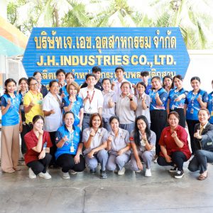 จดหมายข่าว รพ.มทส. : ออกหน่วยให้บริการรับบริจาคโลหิต ณ โรงงาน เจ.เอช.อุตสาหกรรม จำกัด ต.โคกสูง อ.เมืองนครราชสีมา