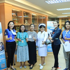 จดหมายข่าว รพ.มทส. : ตรวจสุขภาพร่างกายบุคลากร มทส.