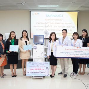 จดหมายข่าว รพ.มทส. : สโมสรไลออนส์บริจาคเครื่องไตเทียม (Hemodialysis System Model DBB-Exa ES) จำนวน 1 เครื่อง มูลค่า 500,000 บาท