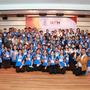 จดหมายข่าว รพ.มทส. : การอบรมเชิงปฎิบัติการ “พัฒนาทักษะด้าน Soft Skill และสร้างทีมงานเพื่อการบริการเป็นเลิศ” รุ่นที่ 4