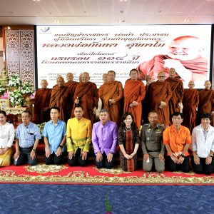 จดหมายข่าว รพ.มทส. : พิธีทำบุญถวายภัตตาหารเพล พิธีเจริญพระพุทธมนต์และเจริญจิตภาวนา