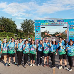 จดหมายข่าว รพ.มทส. : เดิน-วิ่ง การกุศล CP ISAN RUN FOR CHARITY 2023 ณ มหาวิทยาลัยเทคโนโลยีสุรนารี
