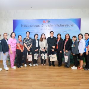 ภาพกิจกรรม : การตรวจเยี่ยมประเมินภายใน ภายใต้โครงการ IQA WFME