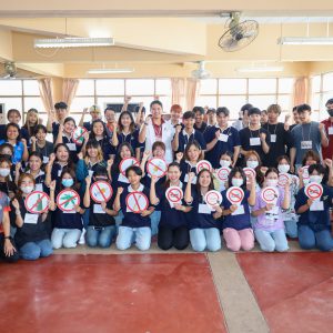 ภาพกิจกรรม : กิจกรรมให้รักที่ปลอดภัยอยู่รอบตัวคุณ (ป้องกันโรคติดต่อทางเพศสัมพันธ์และรู้เท่าทันยาเสพติด)