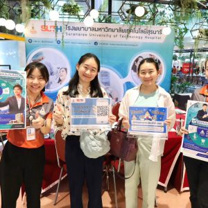 ภาพกิจกรรม : รพ.มทส. ออกพื้นที่ประชาสัมพันธ์ การบริการด้านต่างๆ ของโรงพยาบาล การขยายการเปิดรับสิทธิประกันสังคม