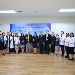 📸 ภาพกิจกรรม : ยินดีต้อนรับ คณะผู้ตรวจประเมินมาตรฐานประกันคุณภาพการศึกษาระดับสากล (WFME)