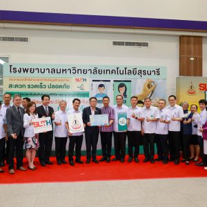 ภาพกิจกรรม : รพ.มทส.ยกระดับ 30 บาท รักษาทุกที่ ด้วยบัตรประชาชนใบเดียว