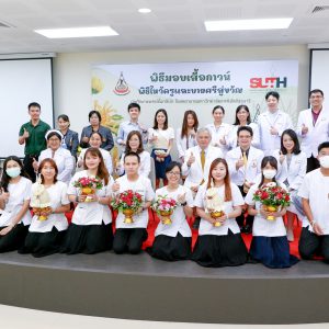 📸 ภาพกิจกรรม : พิธีไหว้ครูบายศรีสู่ขวัญ และพิธีมอบเสื้อกาวน์ แก่นักศึกษาแพทย์ชั้นคลินิก