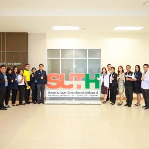 📸 ภาพกิจกรรม : 1 พฤษภาคม ของทุกปี วันแรงงานแห่งชาติ สำนักงานประกันสังคม และ รพ.มทส. เยี่ยมผู้ประกันตน ณ รพ.มทส.