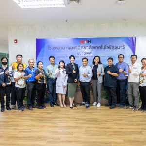 📸 ภาพกิจกรรม : มหาวิทยาลัยขอนแก่น เข้าศึกษาดูงานศูนย์สหกิจศึกษาและพัฒนาอาชีพมหาวิทยาลัยเทคโนโลยีสุรนารี