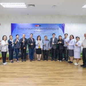 📸 ภาพกิจกรรม : ยินดีต้อนรับ คณะกรรมการตรวจสอบ