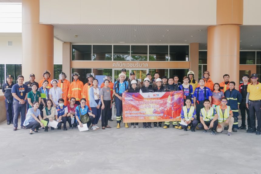 📸 ภาพกิจกรรม :โครงการซ้อมแผนระงับอัคคีภัย ประจำปี 2567 📸 ภาพกิจกรรม :โครงการซ้อมแผนระงับอัคคีภัย ประจำปี 2567