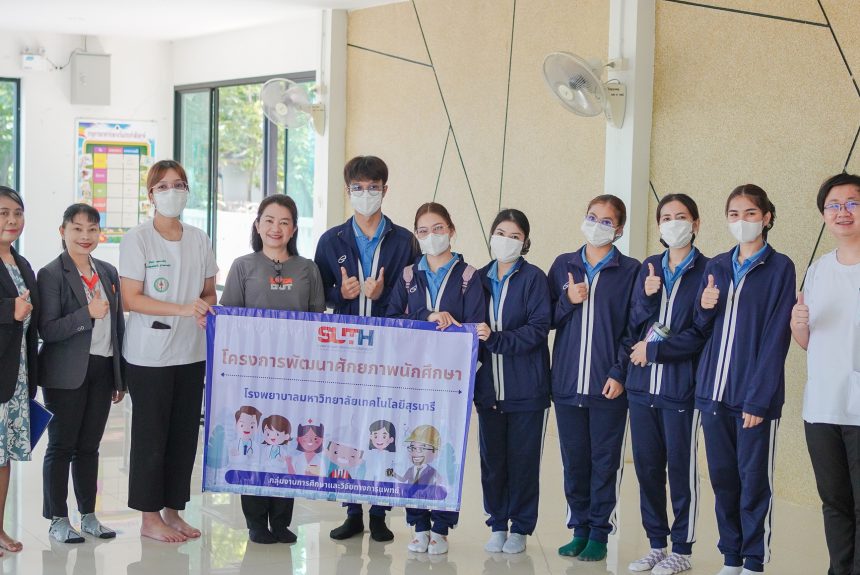 📸 ภาพกิจกรรม : โครงการพัฒนาศักยภาพนักศึกษา ครั้งที่ 2 ประจำปี 2567