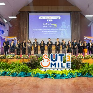 📸 ภาพกิจกรรม : งานมหกรรมการเรียนรู้วิทยาศาสตร์ คณิตศาสตร์ และนวัตกรรม SUT SMILe-Fest 2024