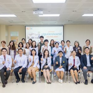 📸 ภาพกิจกรรม : การปฐมนิเทศแพทย์ ประจำปี 2567