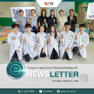 📸 ภาพกิจกรรม : การบรรยายให้ความรู้ในหัวข้อ เมนูตามวัยหัวใจการเลี้ยงลูก