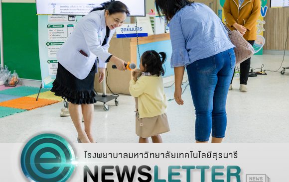 📸 ภาพกิจกรรม :  โรงเรียนพ่อแม่หัวข้อ”การเลือกของเล่นให้ลูกรัก ( 0-6 ปี) “