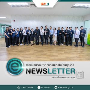 📸 ภาพกิจกรรม : การตรวจประเมินหน่วยบริการที่รับการส่งต่อเฉพาะด้านการทำหัตถการรักษาโรคหลอดเลือดโคโรนารีผ่านสายสวน ระดับ 2 ในระบบหลักประกันสุขภาพ