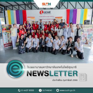 📸 ภาพกิจกรรม : โครงการ “การพัฒนาโมเดลชุมชนอุตสาหกรรมสุขภาวะ เพื่อการเสริมสร้างสุขภาพคนวัยทำงานแบบบูรณาการและยั่งยืน”