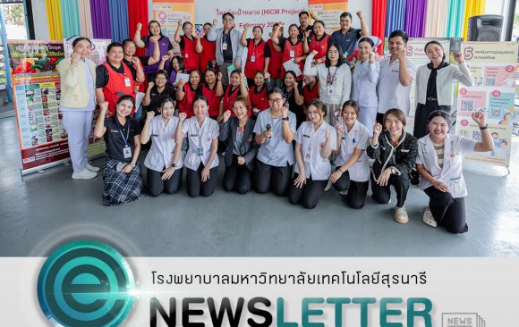 📸 ภาพกิจกรรม : โครงการ “การพัฒนาโมเดลชุมชนอุตสาหกรรมสุขภาวะ เพื่อการเสริมสร้างสุขภาพคนวัยทำงานแบบบูรณาการและยั่งยืน”