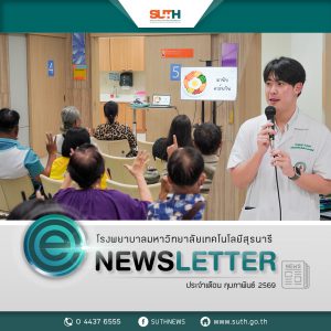 📸 ภาพกิจกรรม : กิจกรรมสอนสุขศึกษา แผนกเวชศาสตร์ครอบครัวและชุมชน